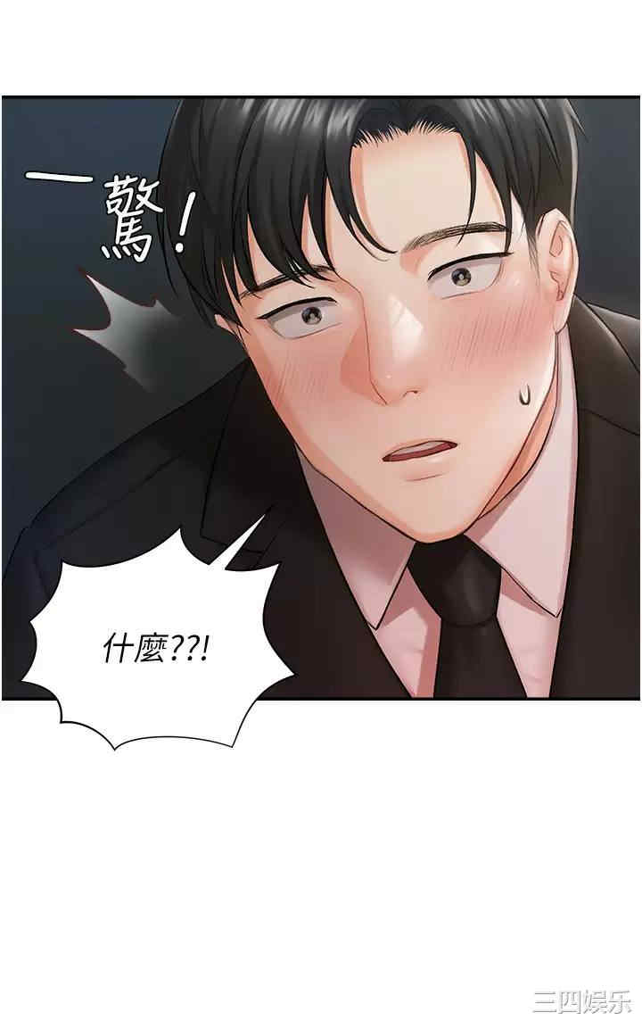 第46张