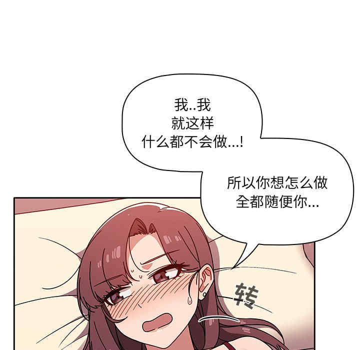 第45张