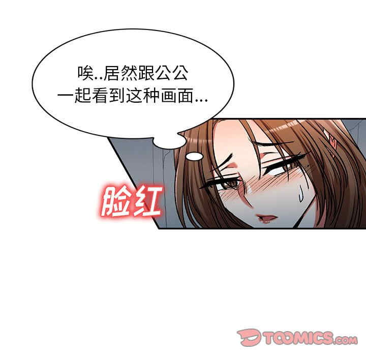 第54张