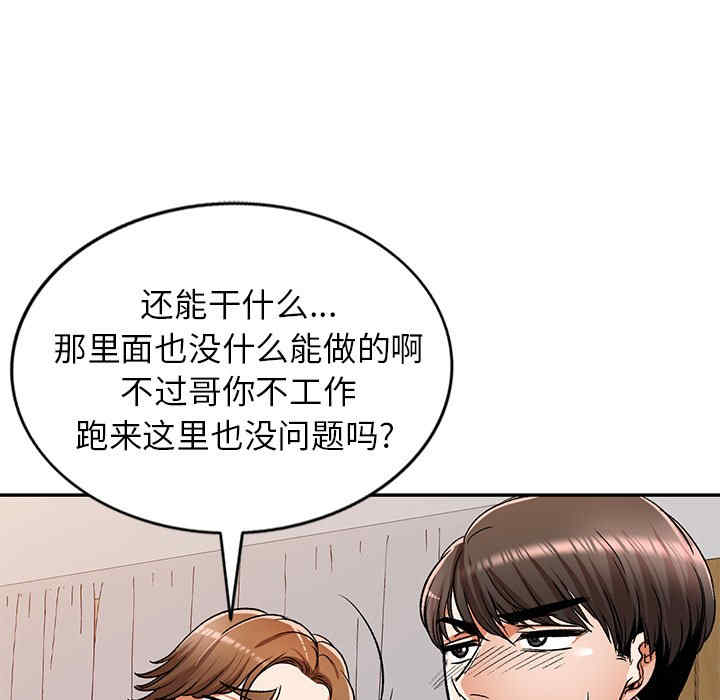 第75张