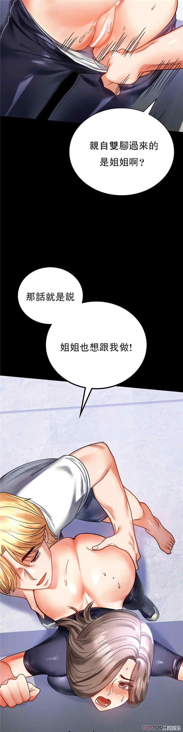 第24张