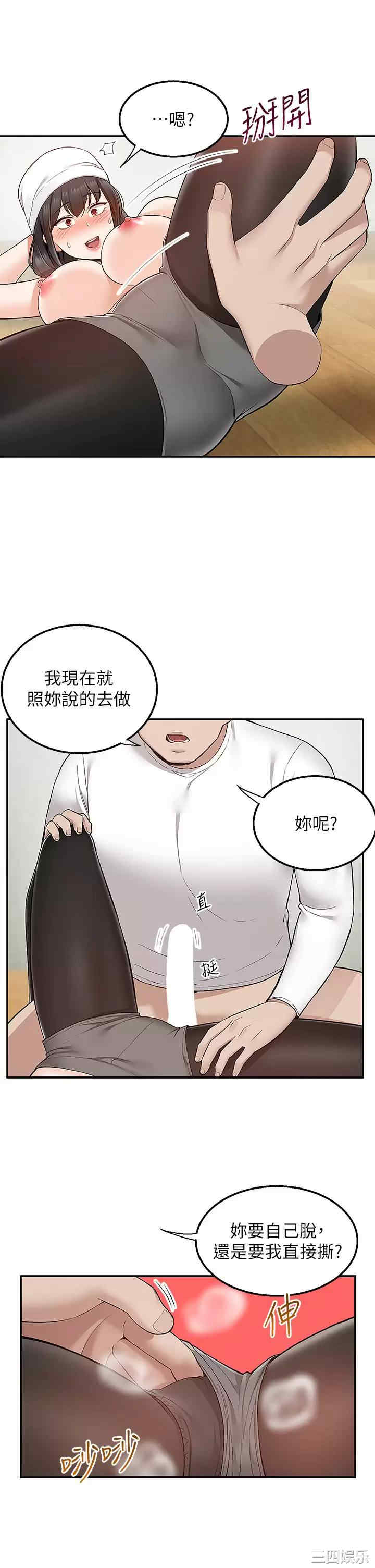 第21张
