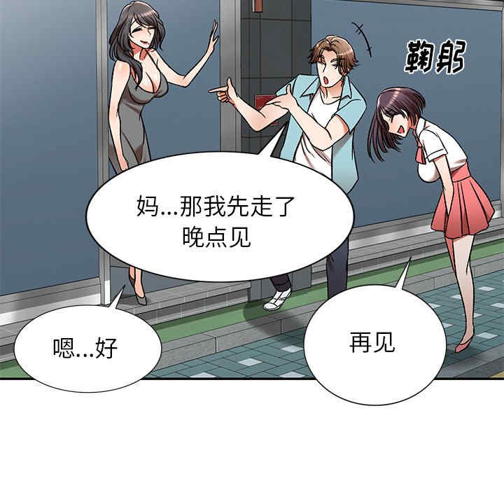 第85张
