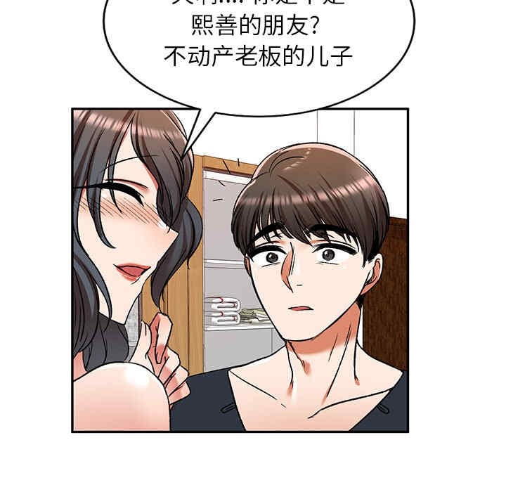 第93张