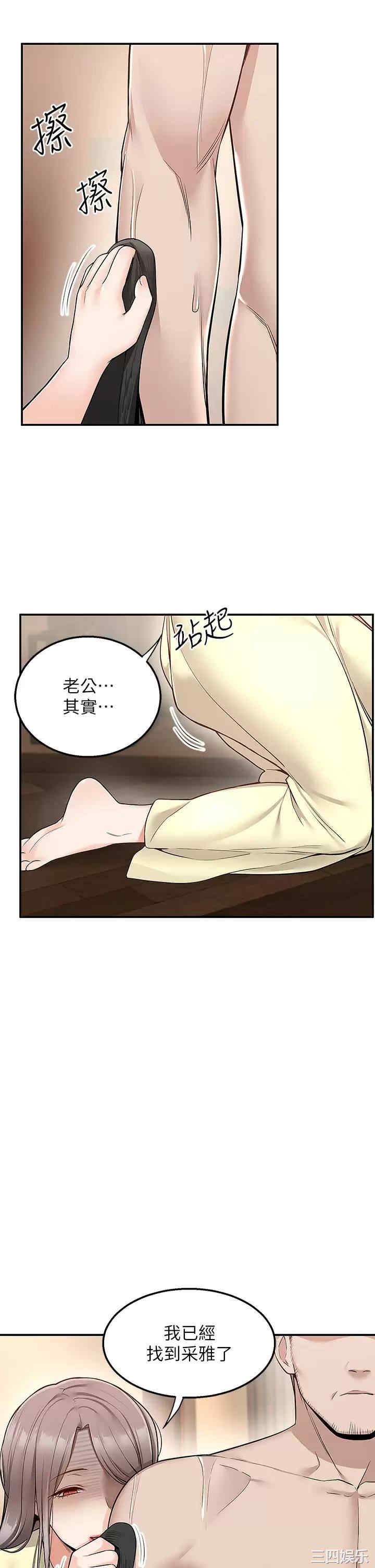 第25张