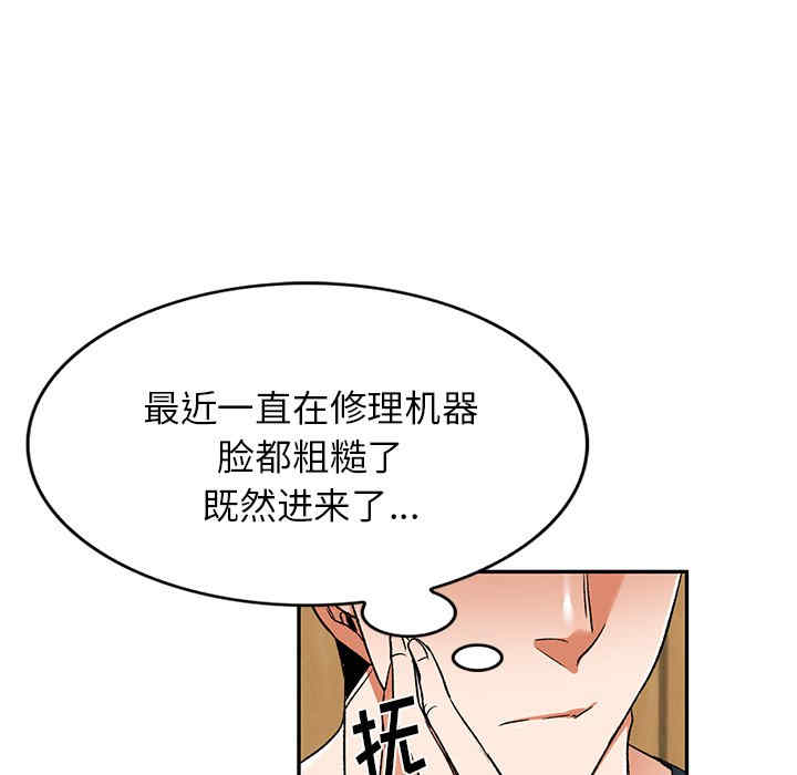 第99张