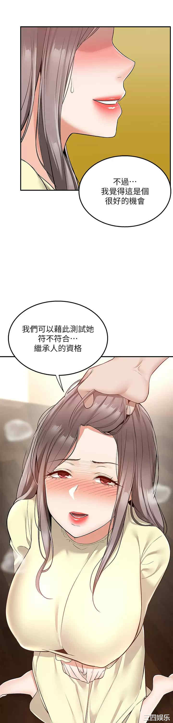 第27张