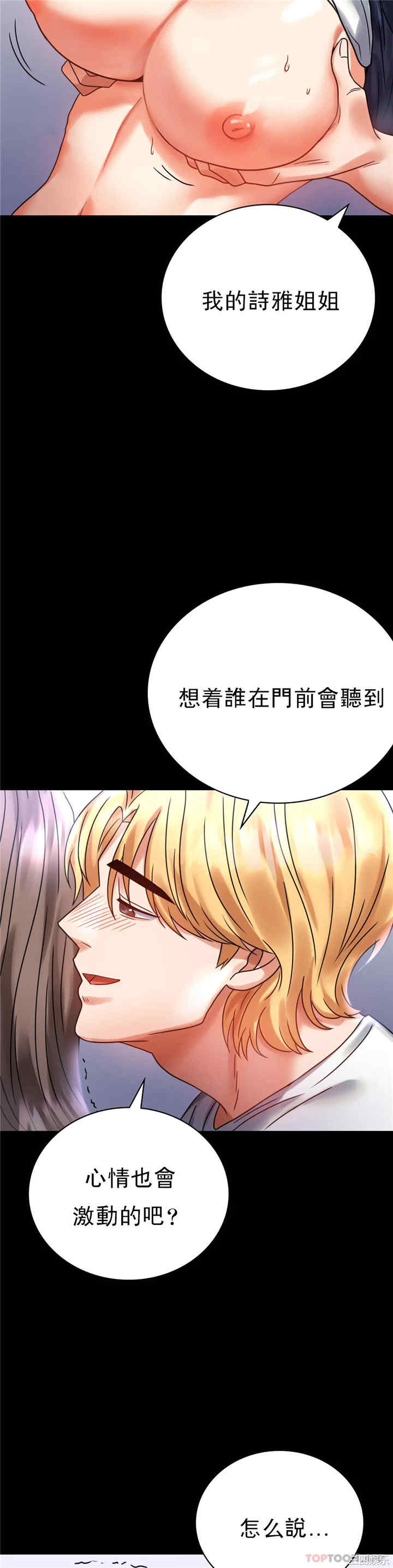 第31张