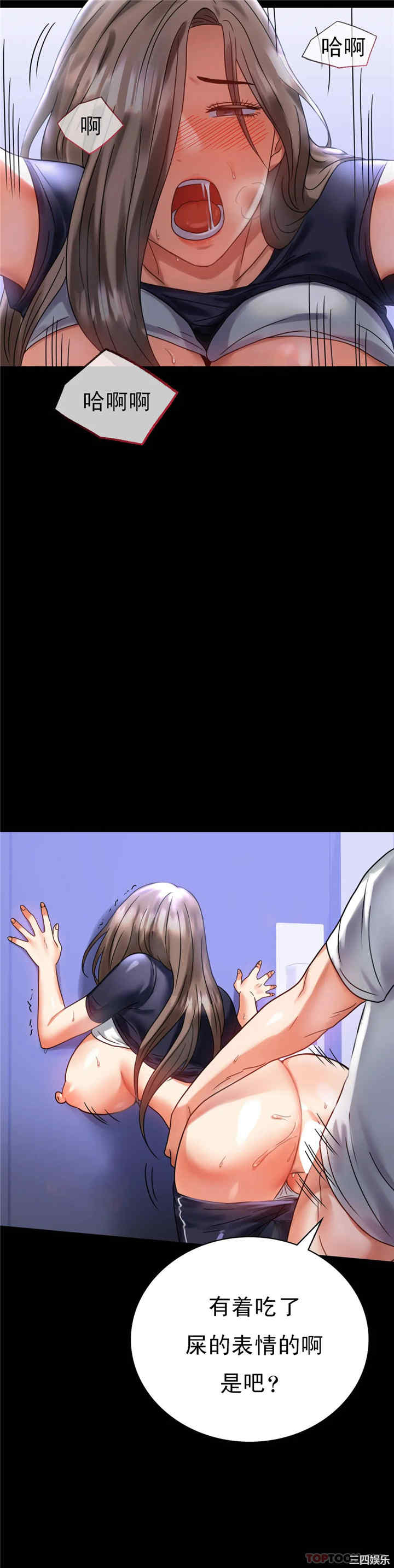 第34张