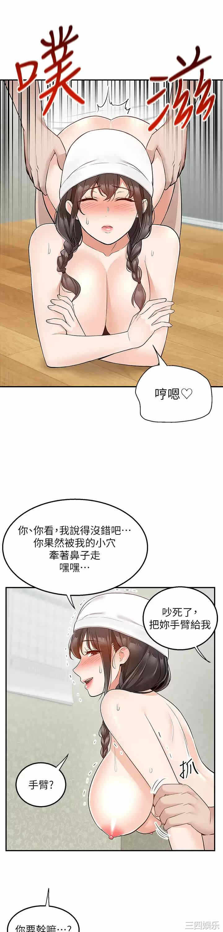 第31张