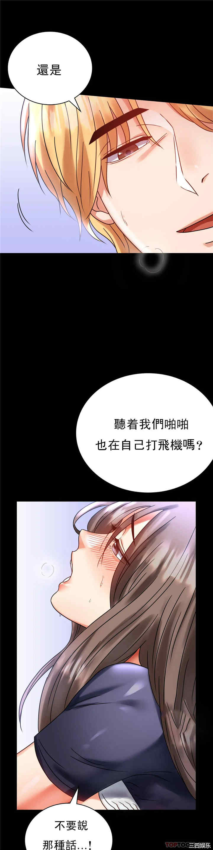 第35张