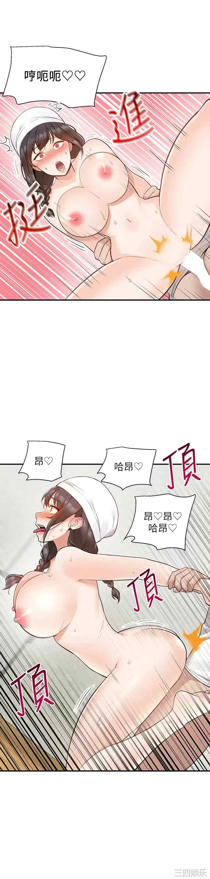 第33张