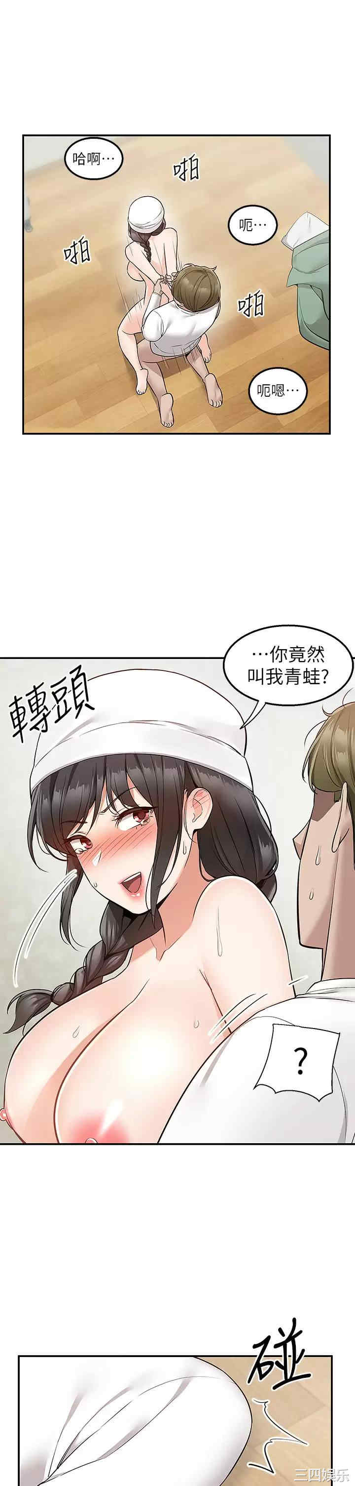第35张