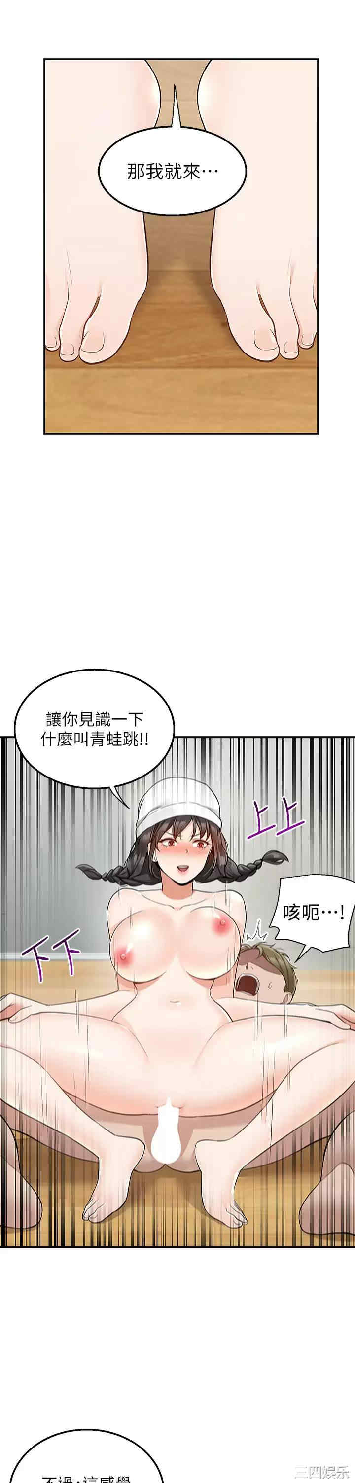第37张