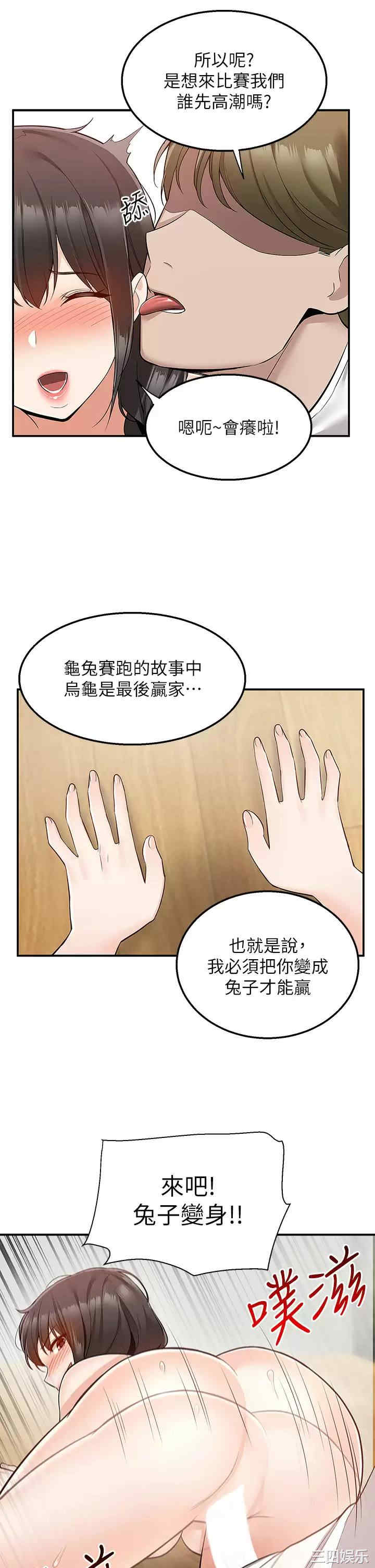 第42张
