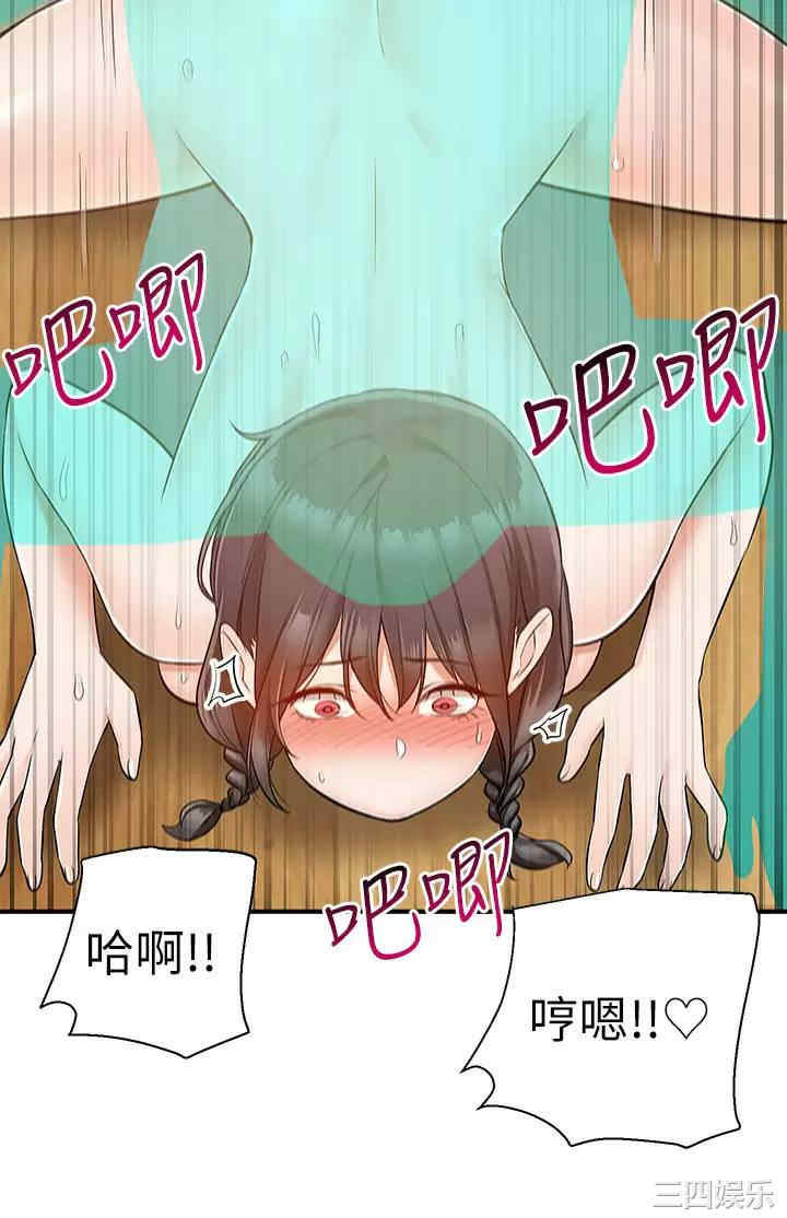 第45张