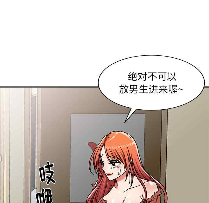 第149张