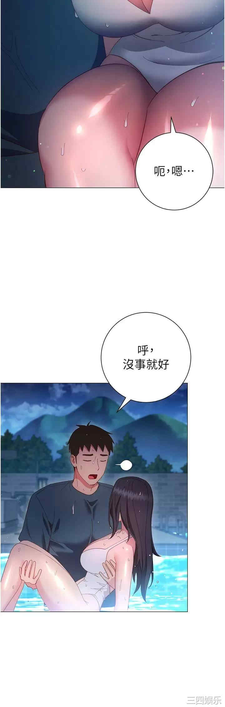 第27张