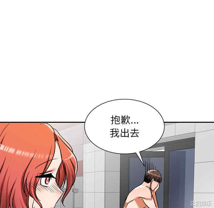 第43张