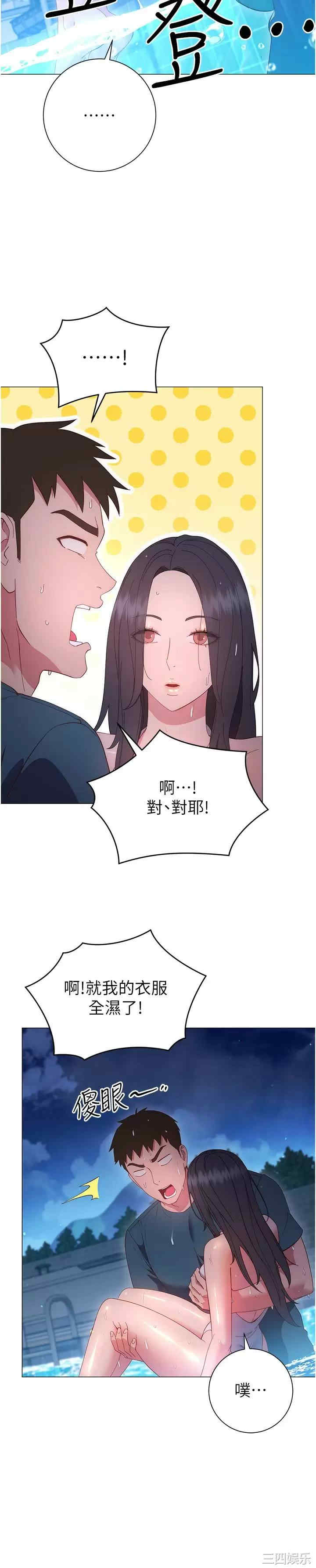 第29张