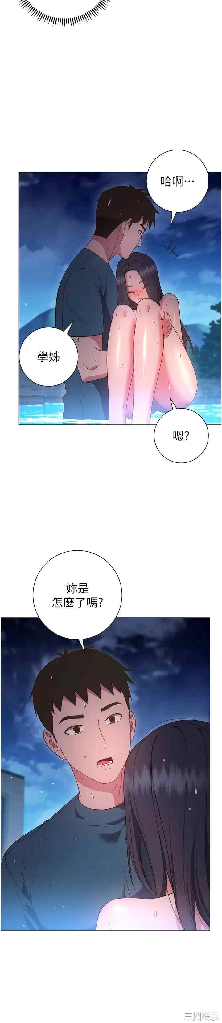 第31张