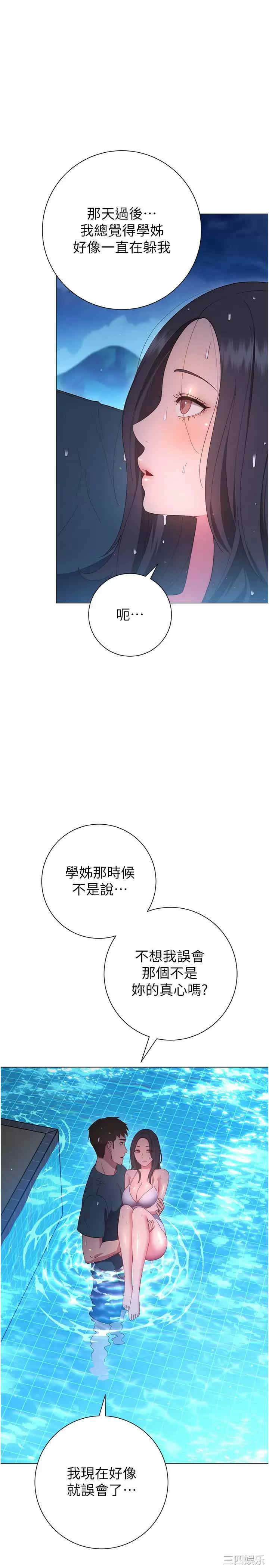 第32张