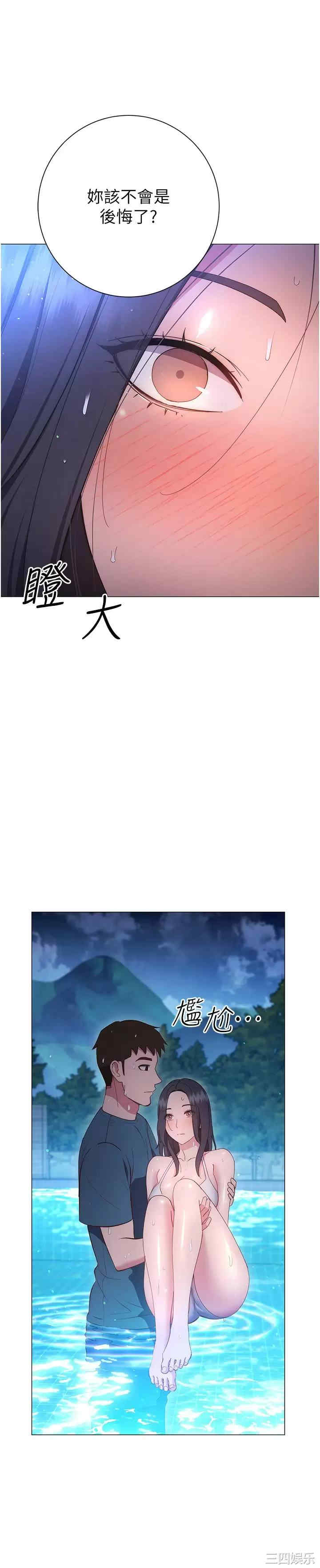 第33张