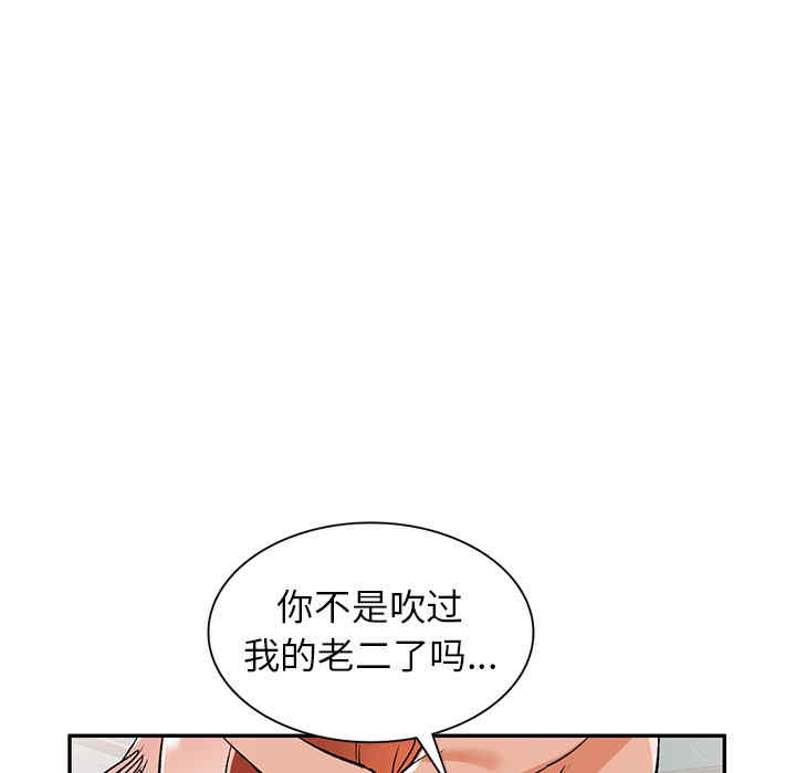第74张
