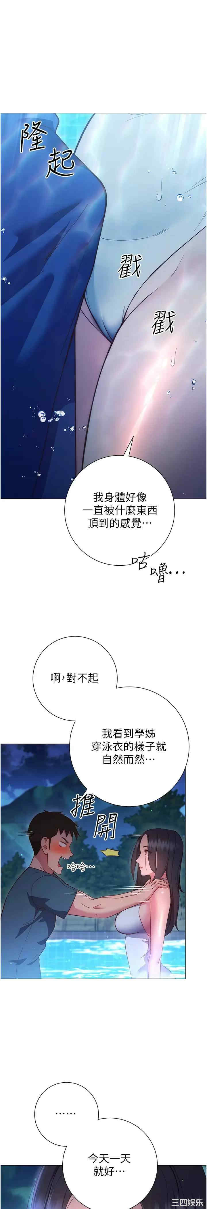 第40张