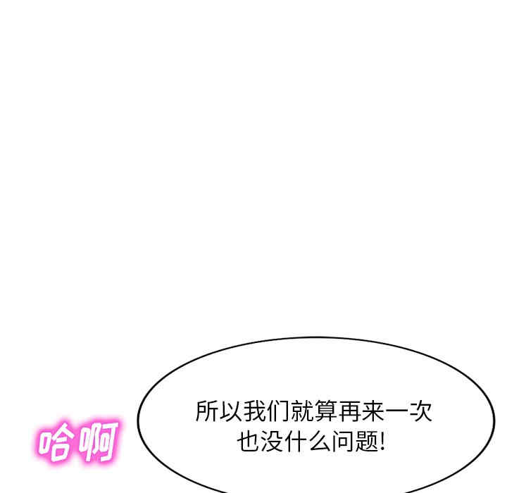第87张