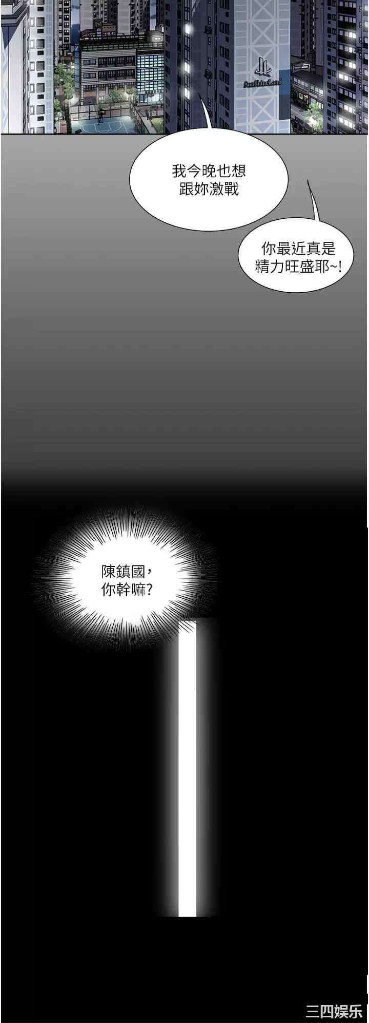 第26张