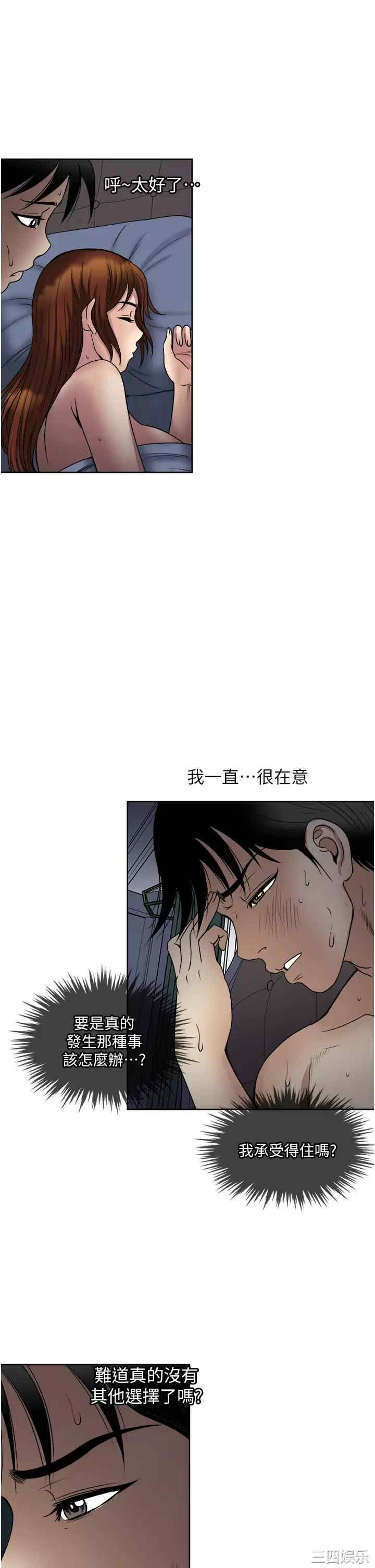 第37张