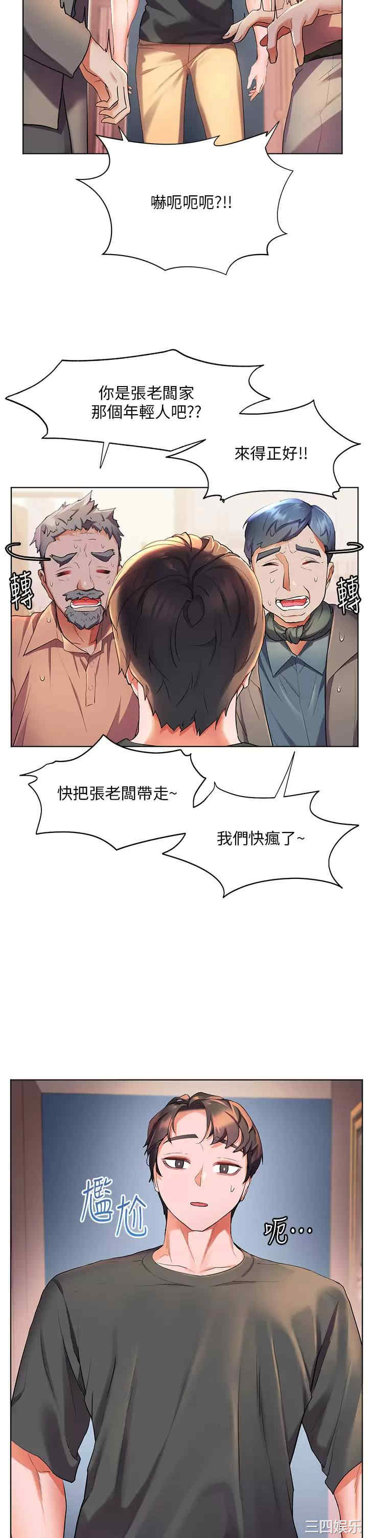 第19张