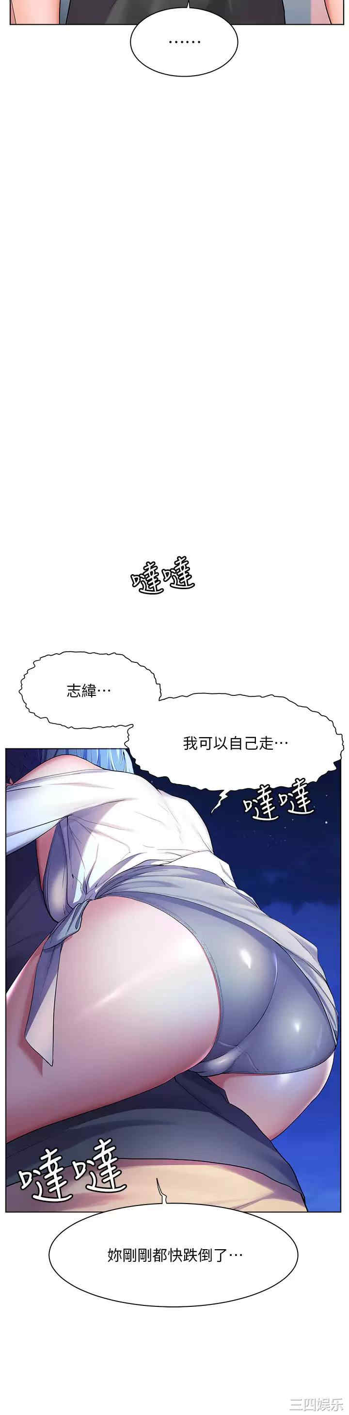 第20张