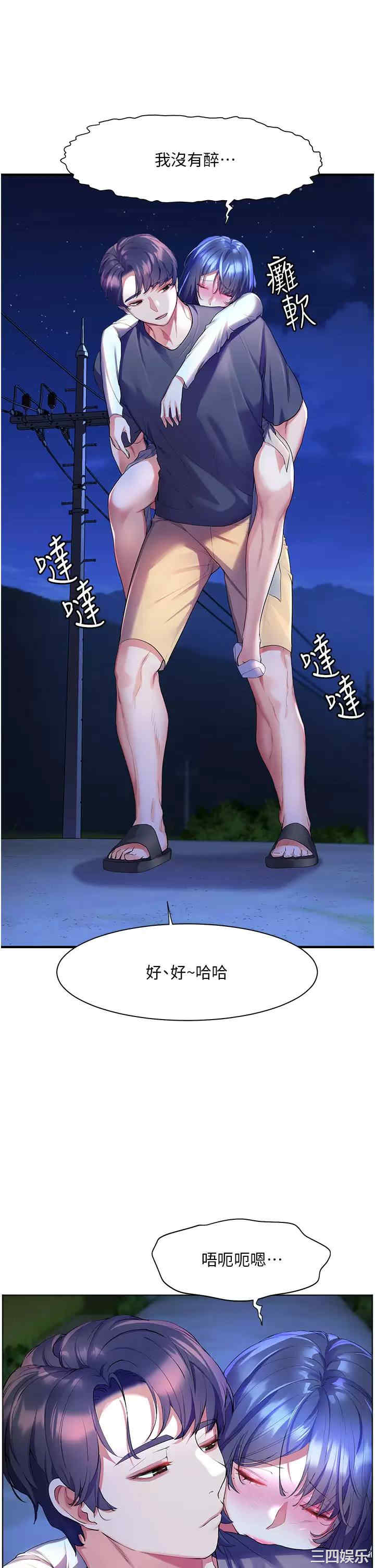 第21张