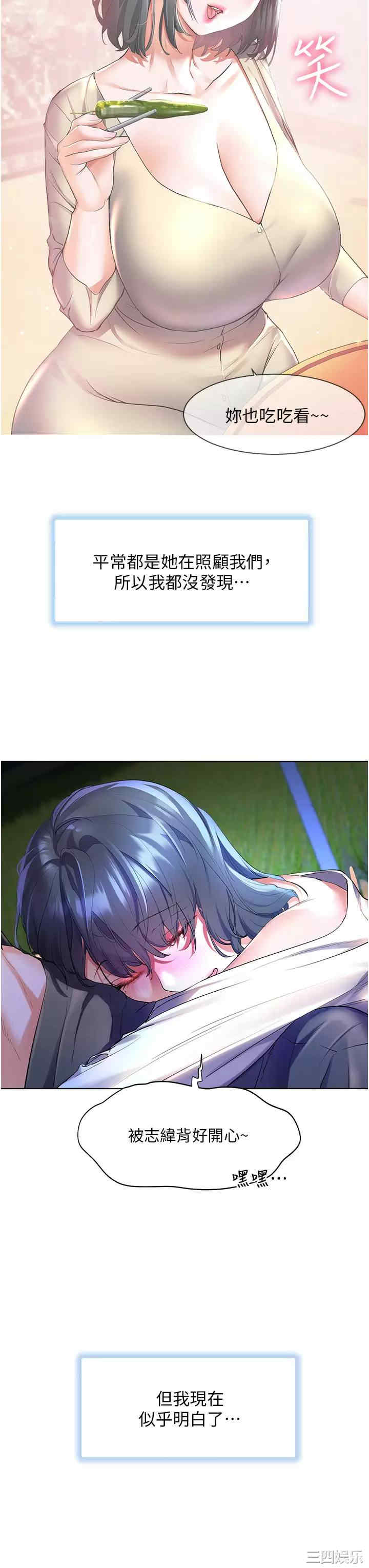 第23张