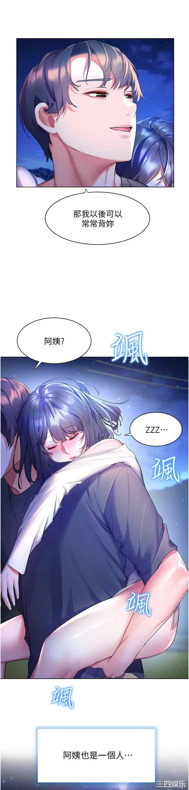 第24张