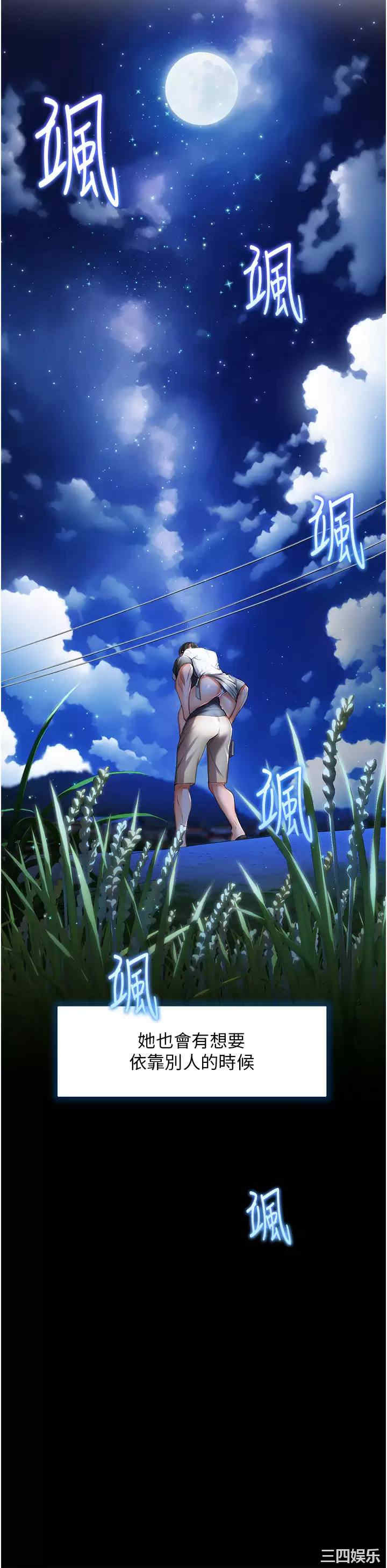 第25张