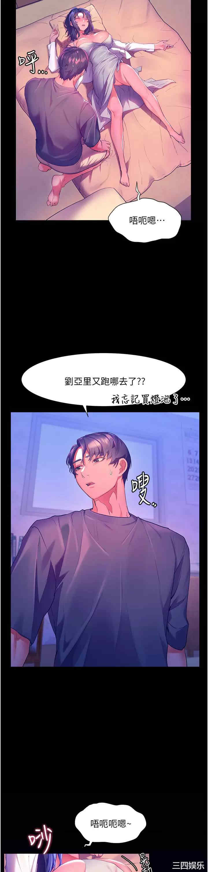 第27张