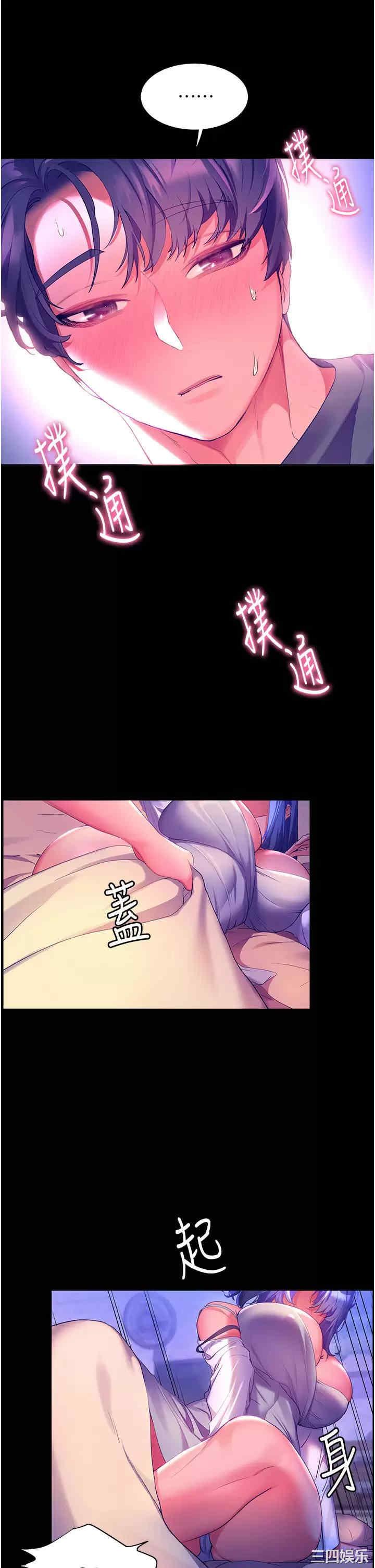 第29张