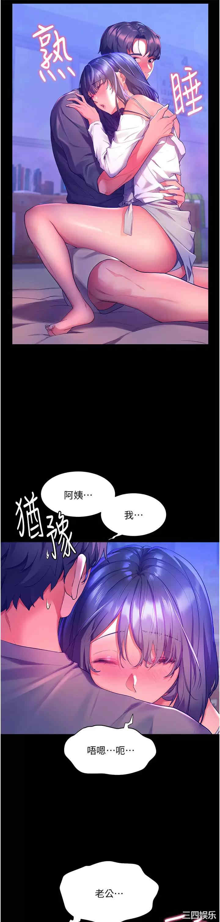 第31张