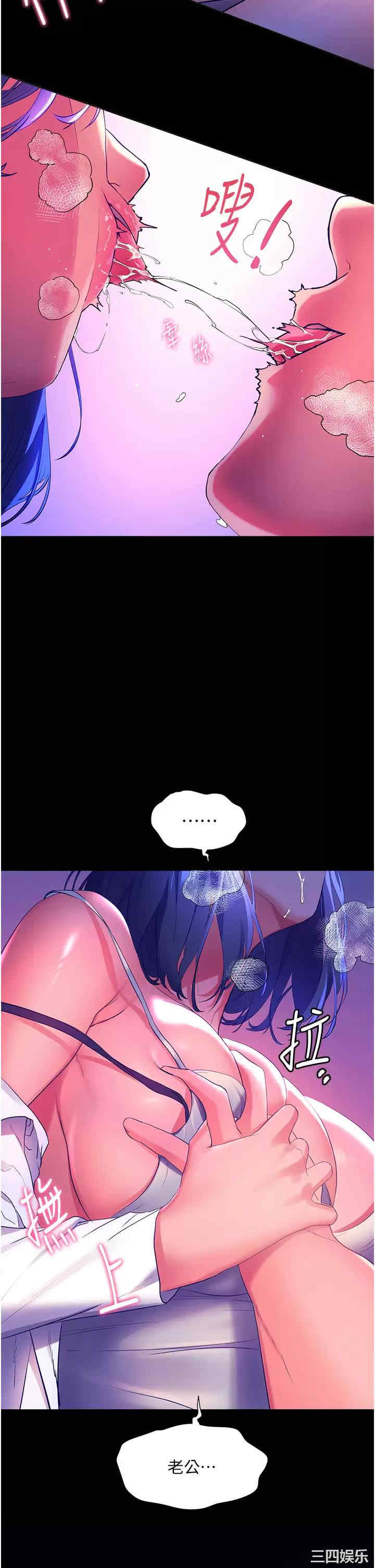 第37张