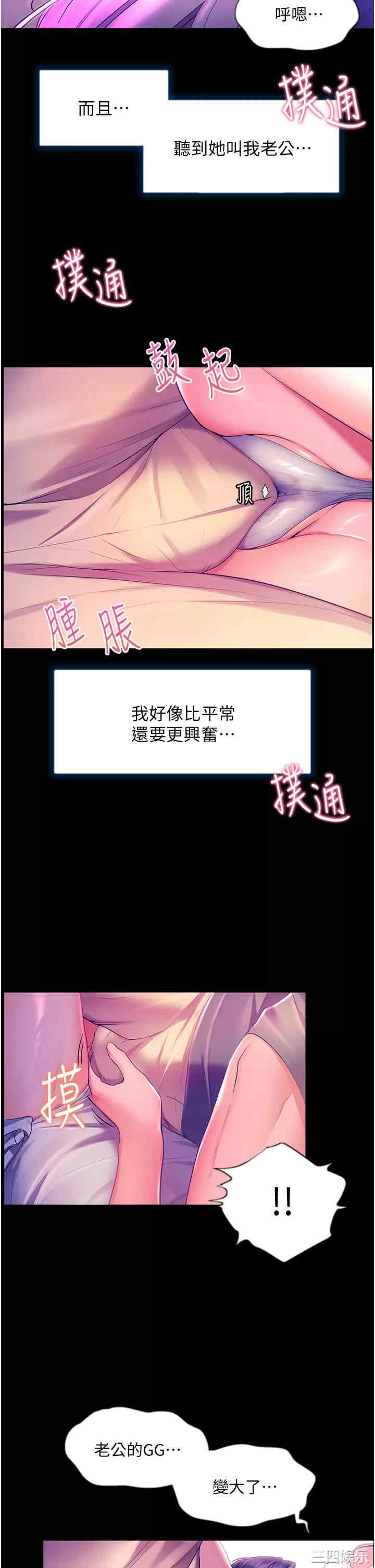 第42张