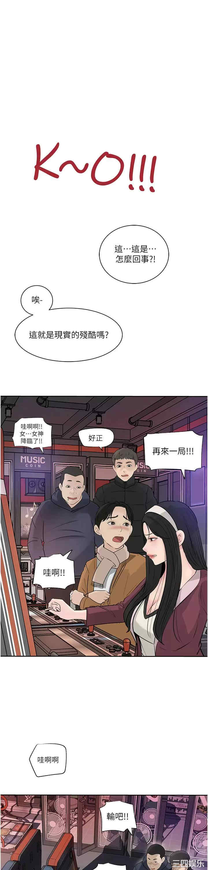 第23张