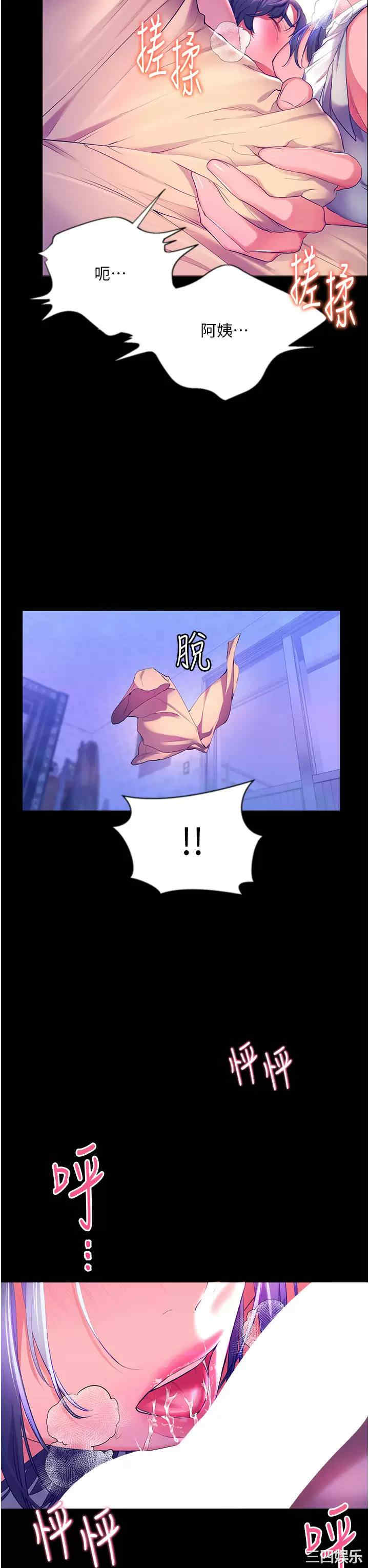 第43张