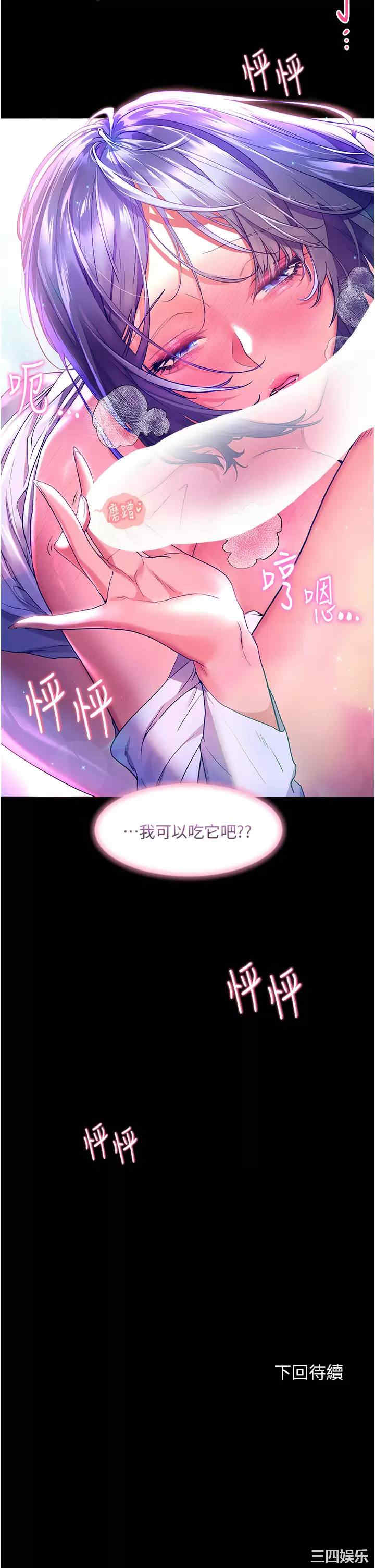 第44张