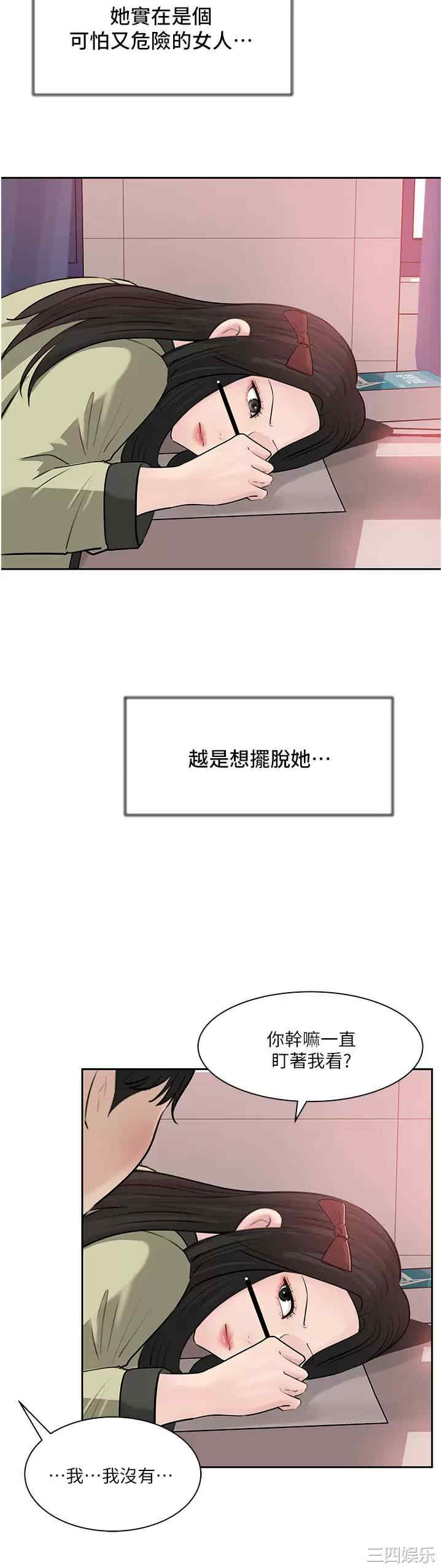 第28张