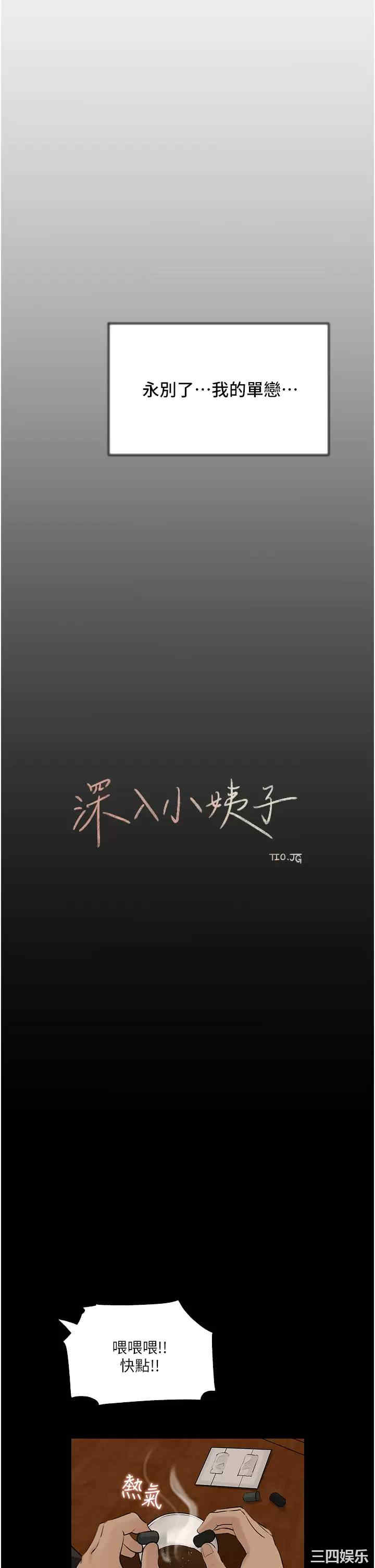 第31张