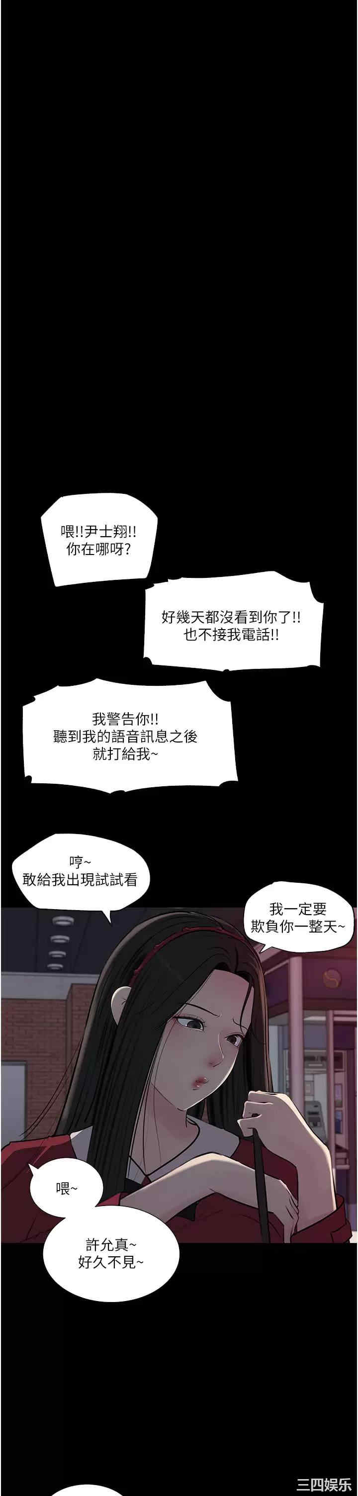 第33张