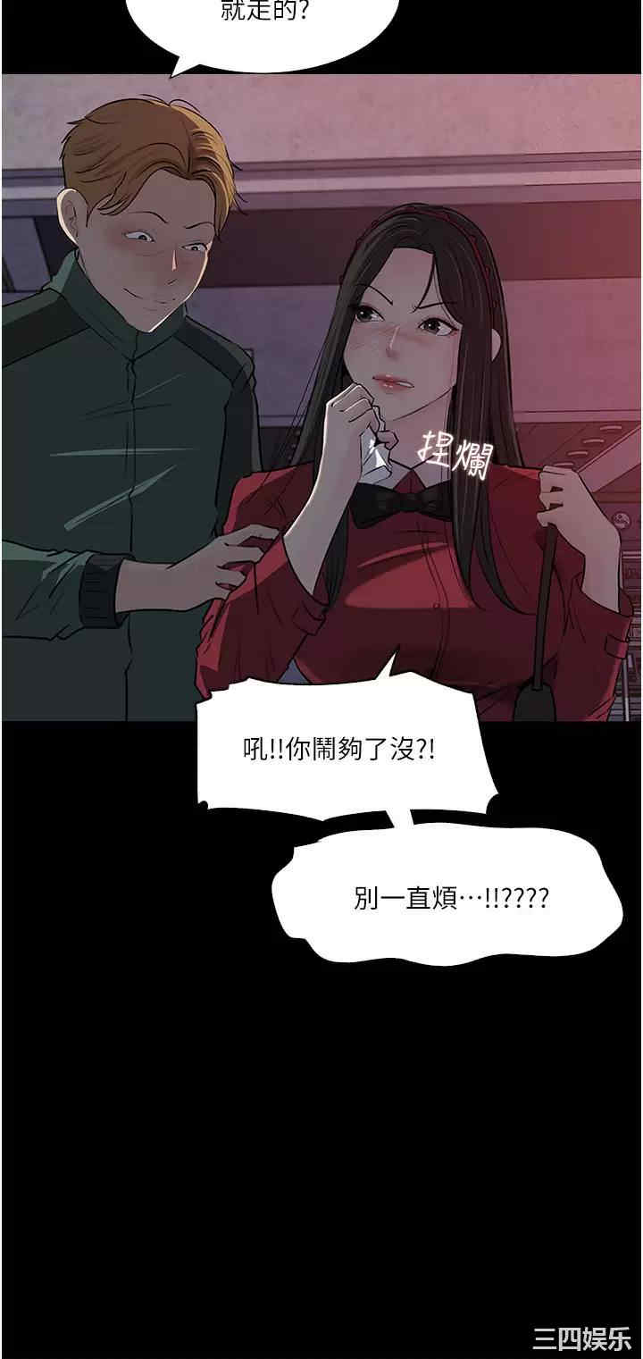第36张